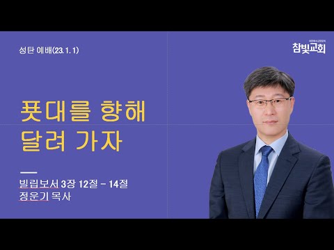 2023년 1월 1일