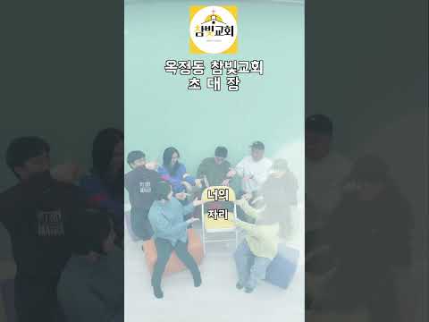 새신자 초대장