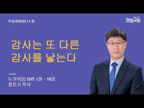 2023-11월5일
